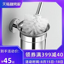 Stainless steel toilet brush toilet brush toilet brush head ceramic toilet brush Cup toilet cleaning brush