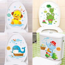 Toilet sticker adorable funny little yellow duck creative personality toilet Horse lid applid Decorative Fun Waterproof Sticker