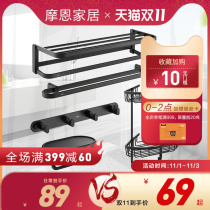 Moen toilet bathroom towel rack bath towel rack space aluminum rack toilet towel bar black hanger light luxury