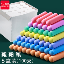 200 large coarse chalk dust-free white colored wood steel pipe marking bold marking painting chalk rental ship site marking outdoor graffiti brush environmental protection safety and non-toxic