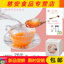  Mountain flavor set Peach Oolong tea sauce Jasmine sauce Japanese cold-brewed tea Refreshing mellow sweet Mountain flavor set