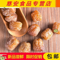  Hebei specialty golden silk jujube dried seedless 5 kg bulk large particles dried jujube soup package dumplings whole box