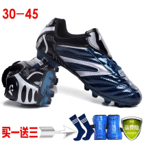 Childrens professional football shoes boys tf short nails middle and elementary school students youth training shoes girls