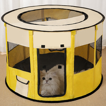 Kitty Maternity Ward Pregnant to be produced Box Nest Enclosed Tent Pet Gestational Cat Fertility Production House Supplies Complete