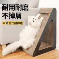 Cat Grab Grinding Claw Machine Vertical Anti-scratch Column Cat Toys Cat Paws Sofa Corrugated Paper Nest Wear-resistant Cat Products