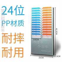 Attendance meter card board card frame Attendance card card frame Attendance machine accessories punch card frame Attendance frame Warehouse material card