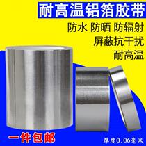 Metal tinkering tin paper rubberized fabric thickened anti-leakage and leakage patch high temperature resistant ceramic flat kitchen and kitchen fire glass