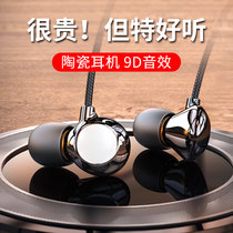 For Huawei wired headset mate original P50 30 40 20 10pro in-ear Nova9 7se 6 8 5i 4 2s glory 6