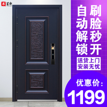 Yaruoxuan Class A anti-theft door home entry door light luxury into outdoor security child mother door indoor room door single door