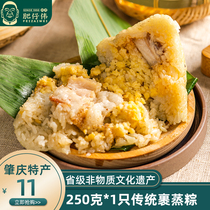 Dragon Boat Festival Zhaoqing specialty wrapped steamed mung bean salty oversized meat dumplings bacon dumplings pure handmade fresh meat dumplings Fat Zaiwei