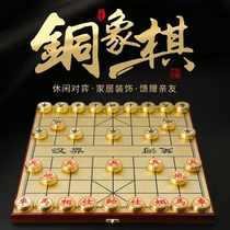 Sanqi Emperor solid all-bronze boutique chess sent leaders to send elders to collect pure copper to create gifts