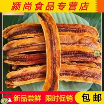 Xishuangbanna banana dried non-fried carbon baked 300 natural sun dried Wei Yunnan handmade snacks Ya