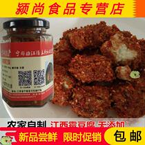 Farmhouse made Jiangxi handmade super spicy moldy tofu traditional fermented special spicy tofu milk Ganzhou Ningdu specialty package