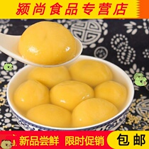 Miss rhubarb rice dumplings black sesame boiled Net red bean paste peanut multi-flavor filling frozen speed
