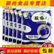 Plum powder Shaanxi Xian specialty Tonghui 325g*6 bags of red beverage plum juice soup ingredients