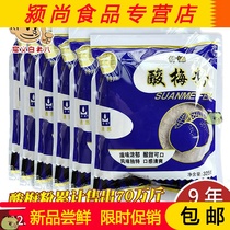 Plum powder Shaanxi Xian specialty Tonghui 325g*6 bags of red beverage plum juice soup ingredients