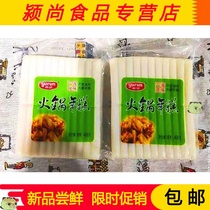 Yurun New year cake strips hot pot Korean stir-fried vegetable Ningbo flavor water mill rice cake 400g * 5 Pack