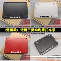 Motorcycle license plate box is suitable for Bennelly Young Lion 250 Yellow Dragon 600 Storm Dragon Hurricane 150 modified rear plate frame