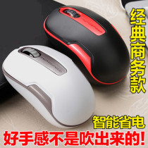 Mothera G11 wireless mouse USB photoelectric office business laptop desktop girl unlimited cute power saving