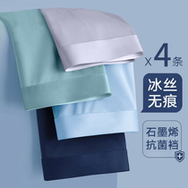 Shang Dingniu mens underwear mens cotton crotch modal boxer pants autumn Thin Ice Silk mens boxer shorts men