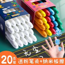 Dust-free chalk 24-color color soft sleeve clip for teachers Childrens odorless water-soluble white advanced word artifact blackboard newspaper with chalk bright oily red coarse water-based painting large shell