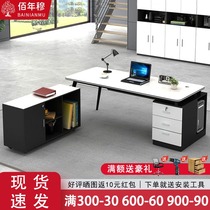 Desk Minimalist Modern Office Furniture Table And Chairs Combination Light Extravagant Manager Desk Big Bandai Boss Table
