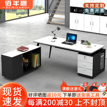 General Manager desk manager desk manager desk desk light luxury fashion simple small simple modern boss table