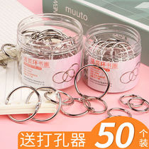  Data binding ring buckle Book binding ring Fixed detachable ring Opening ring Punch card ring Activity separation