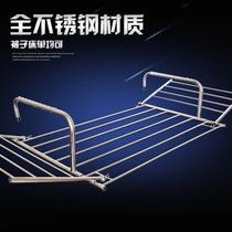 Stainless steel balcony clothes drying artifact drying shoe rack hanging window drying Rod high-rise guardrail window drying rack storage rack