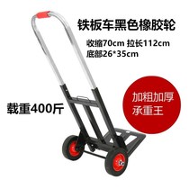 Express cart trolley folding home handling trailer portable high-end light shopping shopping cart