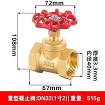 Cool all copper globe valve 4 minutes 6 minutes 1 inch water pipe steam water switch dn15 20 25 32 thick high temperature resistant valve