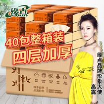 40 packs of 300 sheets whole box home drawing paper napkins facial tissues baby tissues