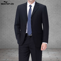 Seven brand mens three buckles wool suit suit Middle-aged business casual wedding dress Professional suit Dad suit