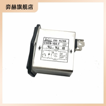 KEILS Power Filter DC Switch 220V10A Power Purifier Socket Type CW2B-10A-T