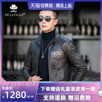 New winter leather down jacket Haining leather men mens sheep leather trend handsome mens jacket motorcycle jacket