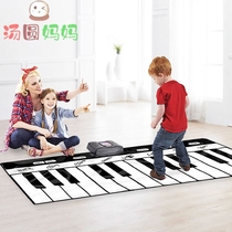 Childrens feet on the electronic piano dance feet on the piano blanket boys and girls baby year gifts Music Toys
