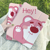 Suitable for ipad protective shell strawberry bear 2021 flat sleeve ipad9 ninth generation cartoon female ipadpro with pen slot air4 triple-folded silicone mini6 transparent 10 