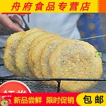 Hunan brown sugar ciba glutinous rice dumpling baba Guizhou Hunan specialty Sichuan Hubei fried baba donkey roll rice cake