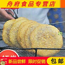 Hunan brown sugar ciba glutinous rice dumpling baba Guizhou Hunan specialty Sichuan Hubei fried baba donkey roll rice cake