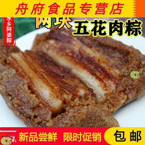   10 packs of oversized two pieces of pork belly dumplings freshly made and multi-flavored Fengjing dumplings about half a kilogram large