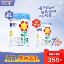 (New Customers Buy Large and Send Small) Wyeth Zhen Lang Domestic Infant Formula Milk Powder 3 800g * 1 Can