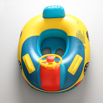 New children cartoon swimming ring sitting boat swimming ring baby baby with steering wheel horn child floating ring