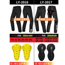 Motorcycle riding pants windproof and warm equipment winter anti-fall speed off quick pants locomotive knee pads mens wind shield