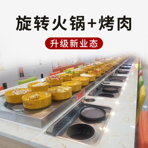 Barbecue shabu-shabu one hot pot table Commercial marble smoke-free barbecue rotating small hot pot equipment Full set of one-piece self-service
