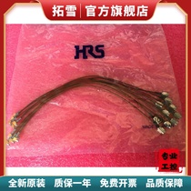 Original installation of the Japan Guangase HRS HRMP-ML51LP-DTR178-350RS test line