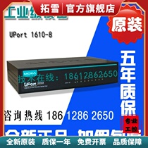 Mosha MOXA UPort1610-16 16 USB to Serial RS232 Original