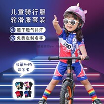 Custom Spring Summer Children Riding Wheel Slide Balance Car Performance Racing Bike SPEED DRY AND BREATHABLE GLISTENING LONG SLEEVE SLEEVES