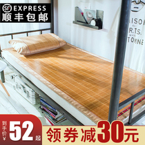  Log Mat Single Bed College Dormitory 0 9m Bedroom 1m Double 1 2 Single 0 8 Summer 1 5 Bamboo mat