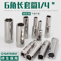 World of 1 2 boats 6 angle 6 3MM long sleeve 11401mm 11402mm 11403mm 11404mm 11405