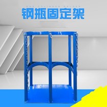 Cylinder holder tool Cylinder holder Sheath sleeve card bottle holder bracket Laboratory vial holder Protective cover Large bottle